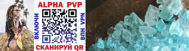 Купить закладку МДМА АМФ Alpha PVP ГАШИШ Мефедрон Канабис Сельцо