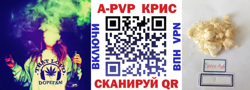Купить  Сельцо  Alpha PVP мука 