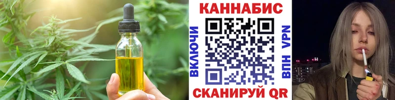 Canna-Cookies конопля  Купить где  Сельцо 