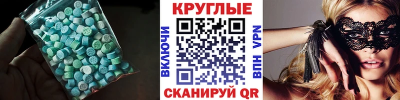 Купить закладки  Сельцо  Ecstasy mix 