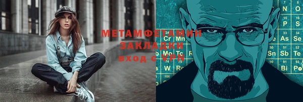 мяу мяу мука Елабуга