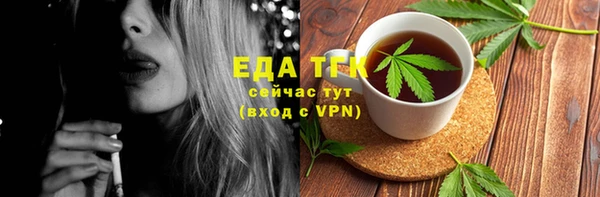 героин Ельня
