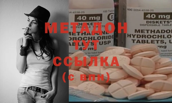 героин Ельня