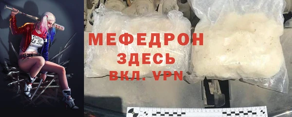 меф VHQ Елизово