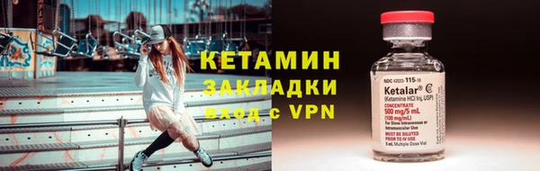 меф VHQ Елизово