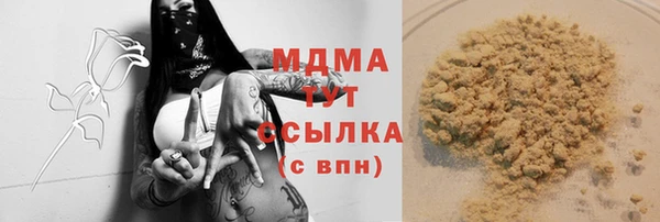 мяу мяу мука Елабуга