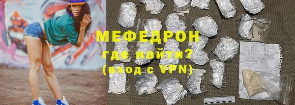 мяу мяу мука Елабуга