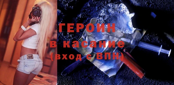героин Ельня