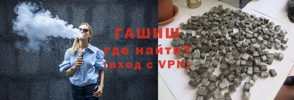 героин Ельня