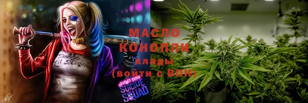 героин Ельня