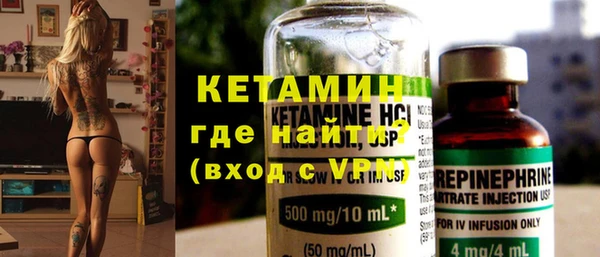 меф VHQ Елизово