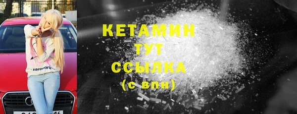 меф VHQ Елизово