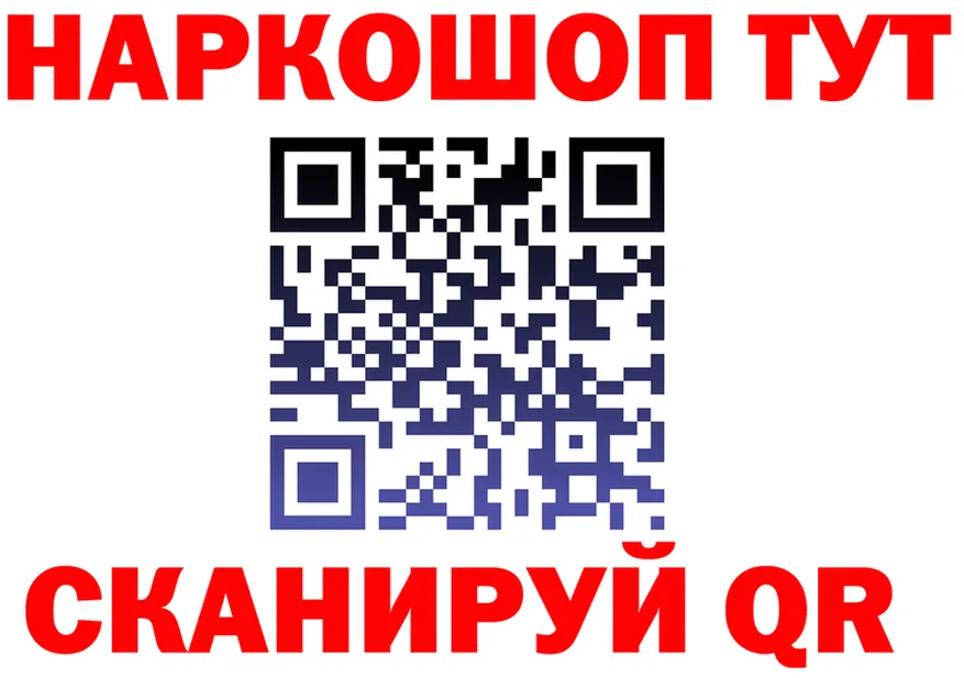 ТГК Wax вход площадка MEGA Сельцо