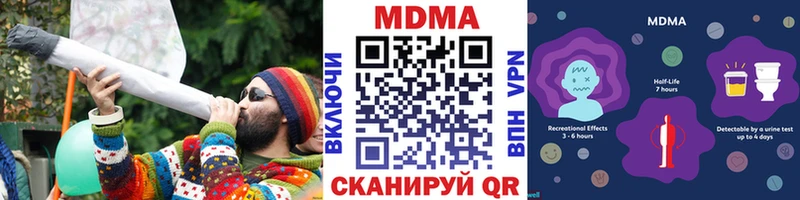 Купить где  Сельцо  MDMA кристаллы 