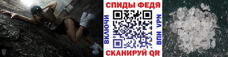 Купить  Сельцо  Первитин винт 