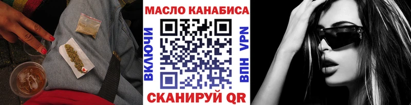 Купить где  Сельцо  Дистиллят ТГК концентрат 